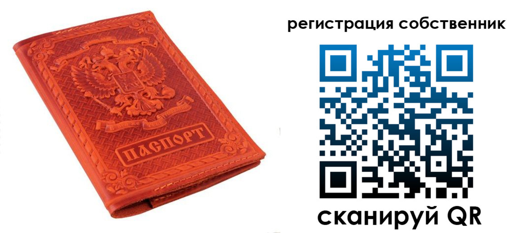 прописка в квартире в Владикавказе