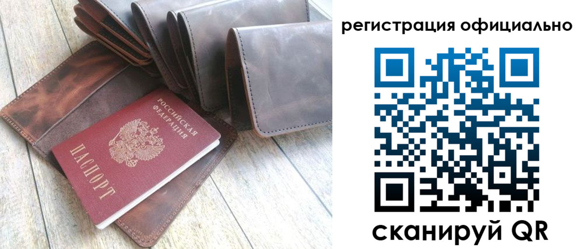 прописка регистрация в Владикавказе