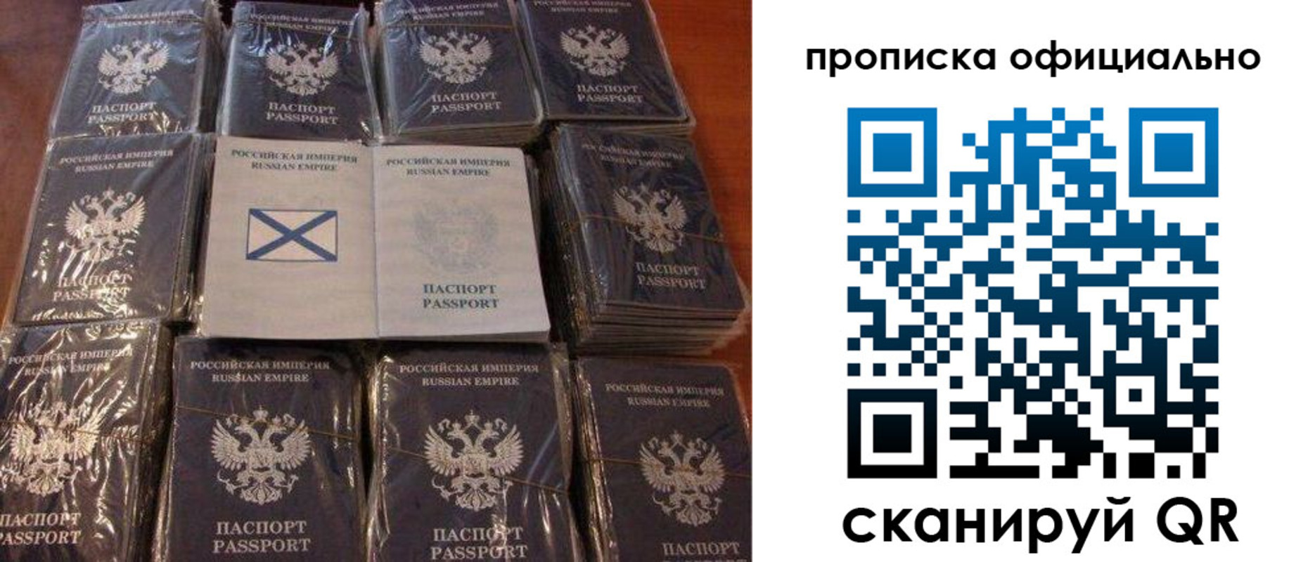 где прописаться в Владикавказе