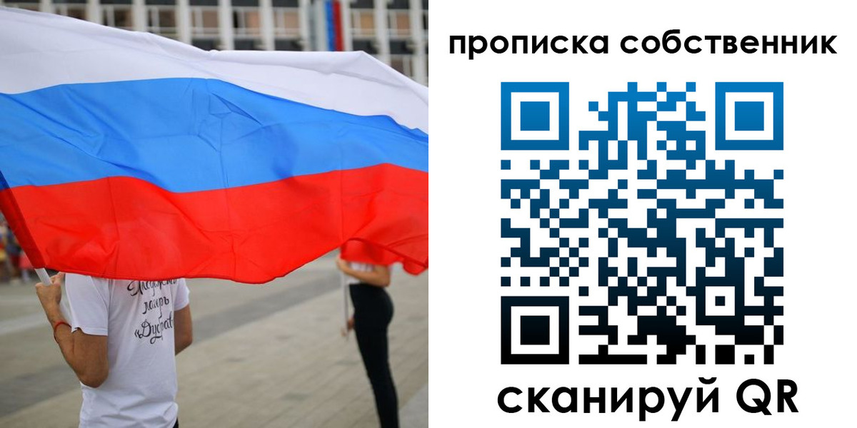 регистрация для школы в Владикавказе