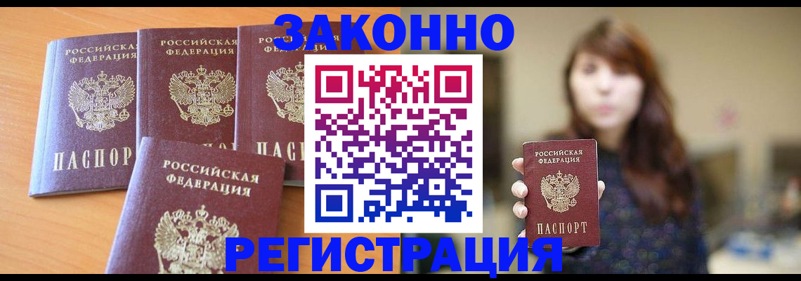 пропишу в квартире в Владикавказе